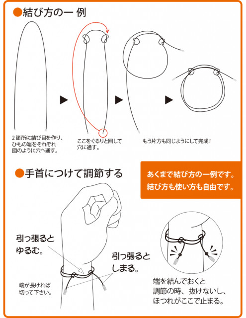 静電気防止リング エレキエル ミサンガ ホワイト エレキエル ミサンガ オンラインショップ かなざわカタニ ドットコム