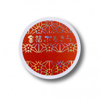 金箔ぷるきら 万華鏡（紅きら）