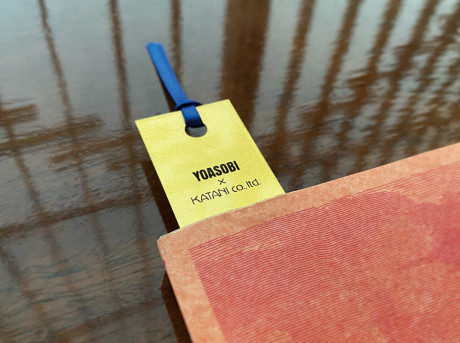 YOASOBI【公式】コラボ 金箔しおり