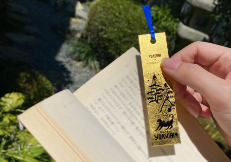 YOASOBI【公式】コラボ 金箔しおり