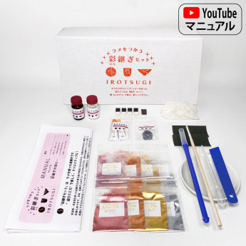 【Winter sale 開催中!】ラメをつかう 彩継ぎセット