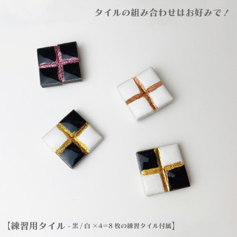 【Winter sale 開催中!】ラメをつかう 彩継ぎセット